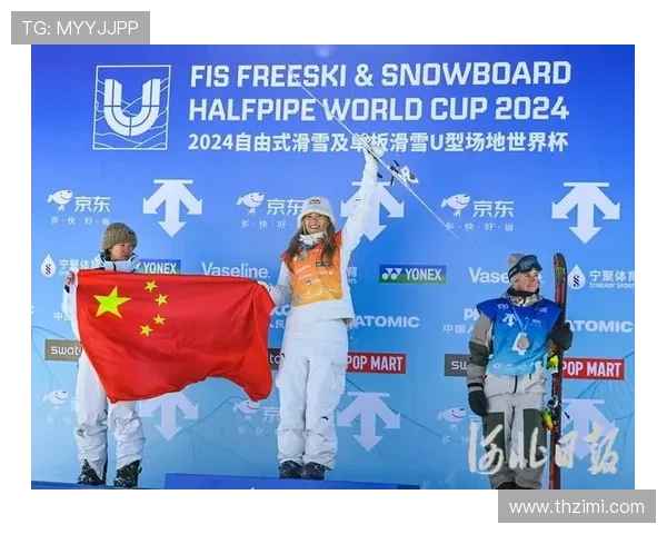 谷爱凌第五进决赛李方慧夺亚军